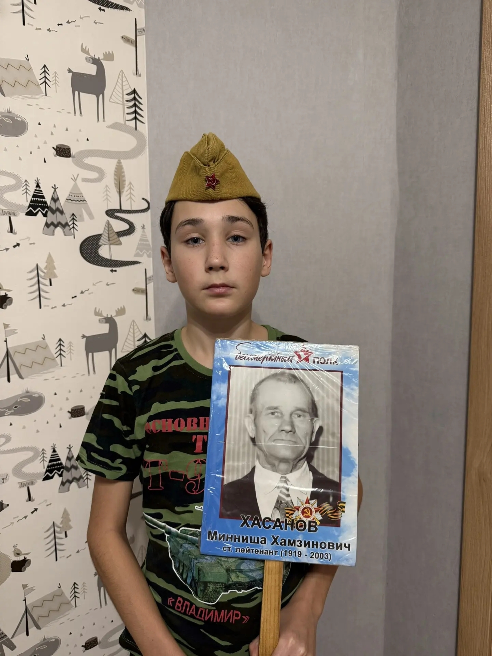 Хәрби элемтәче бабам