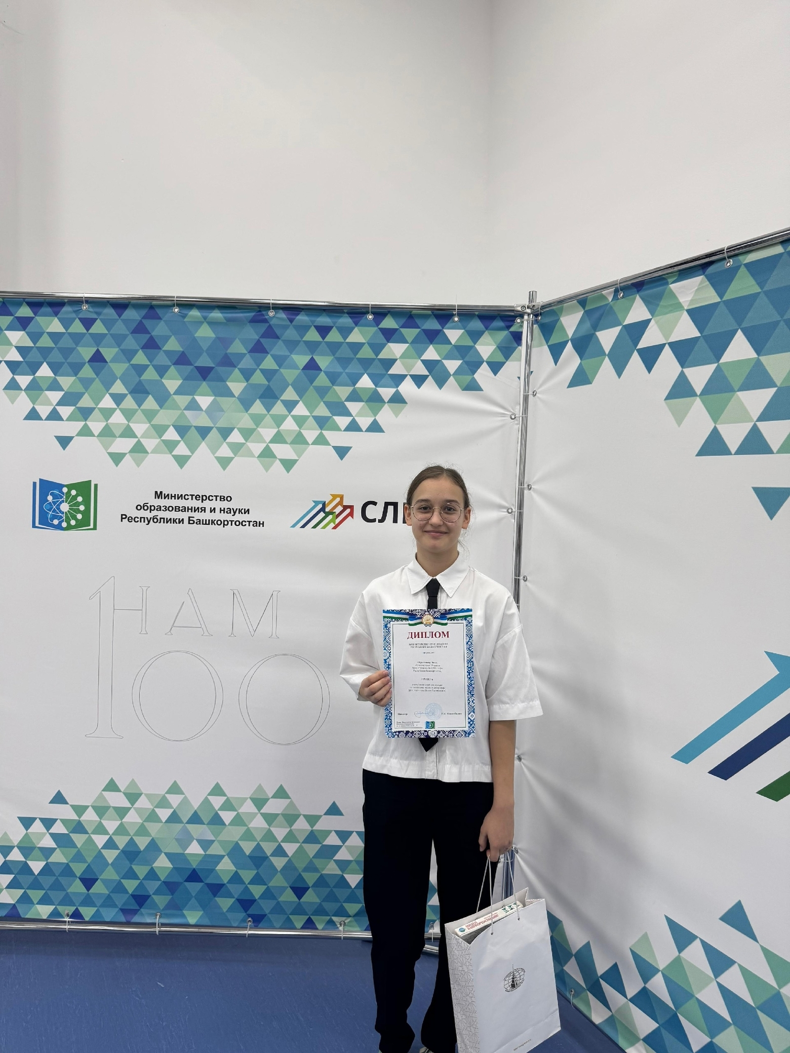 “Энҗебезгә уңышлар телибез!”