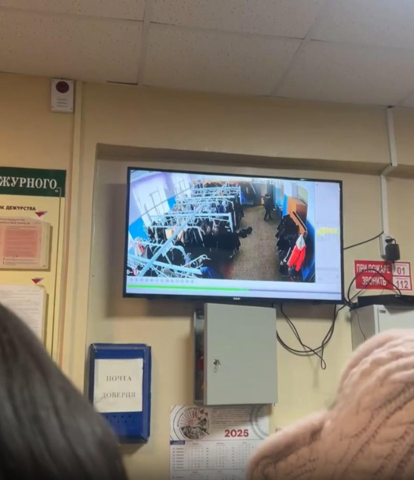 “Раздевалка”ның астын өскә китергәннәр