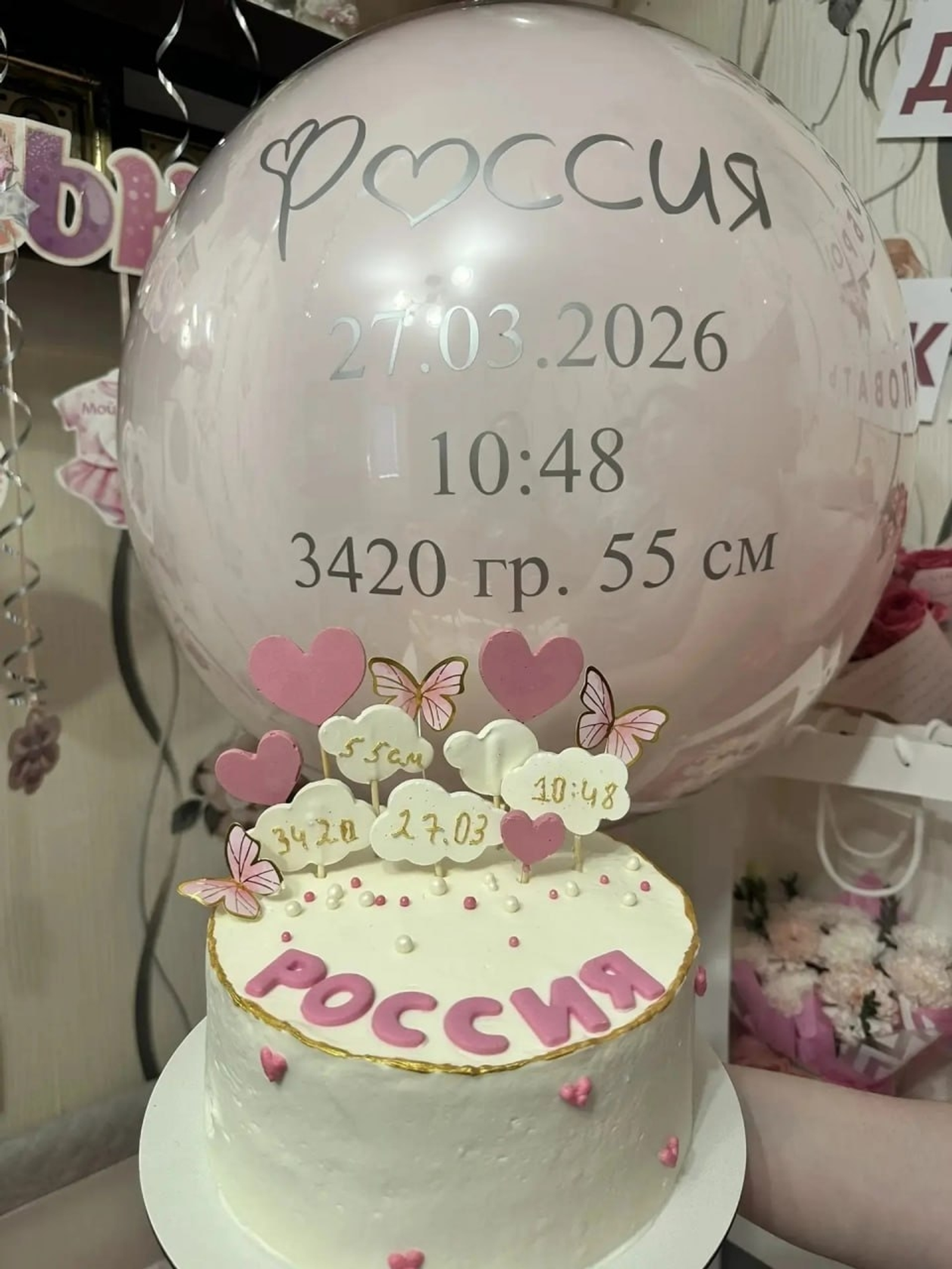 Бөек ил исемен йөртәчәк