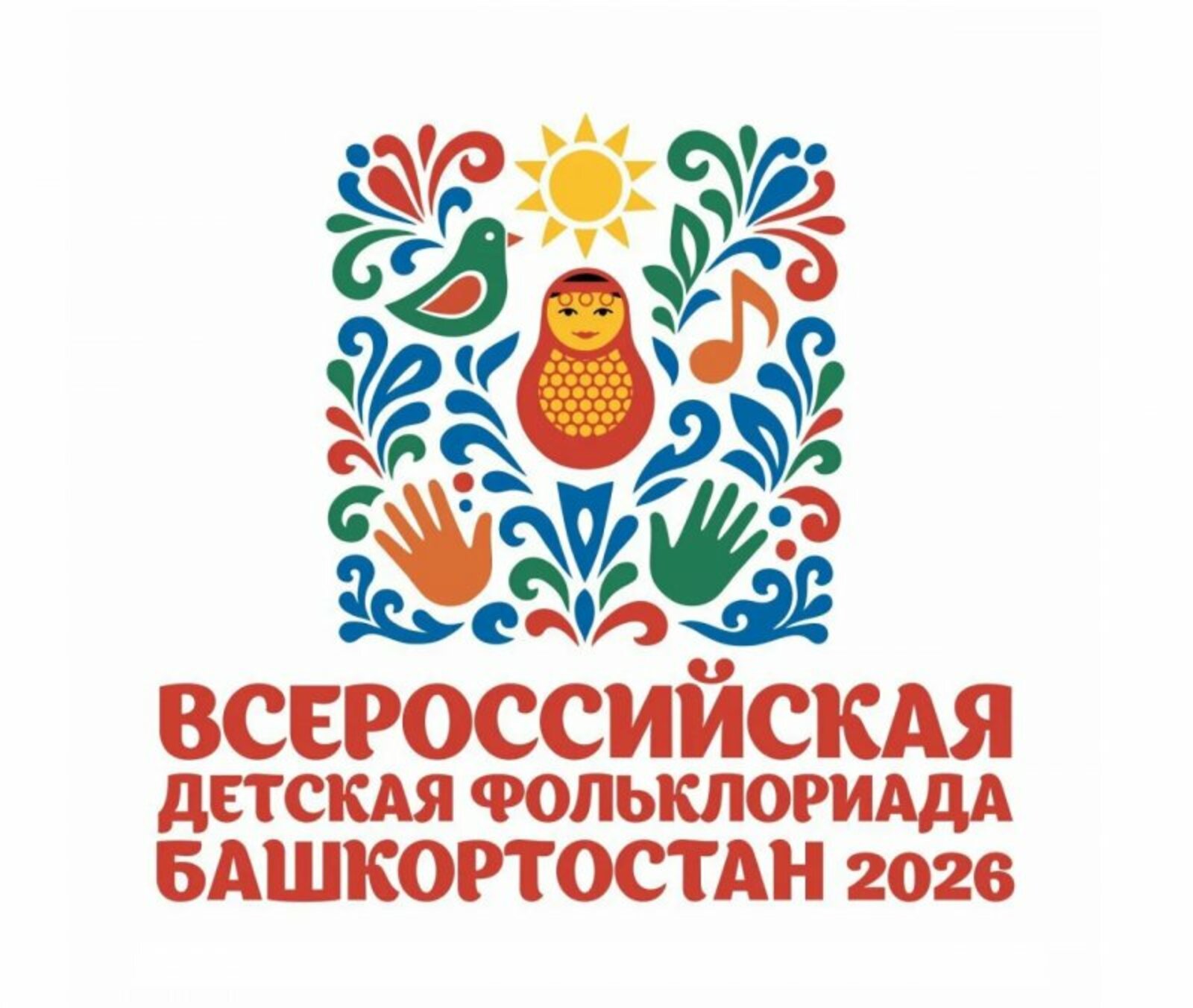 Уфада  –  Балалар фольклориадасы