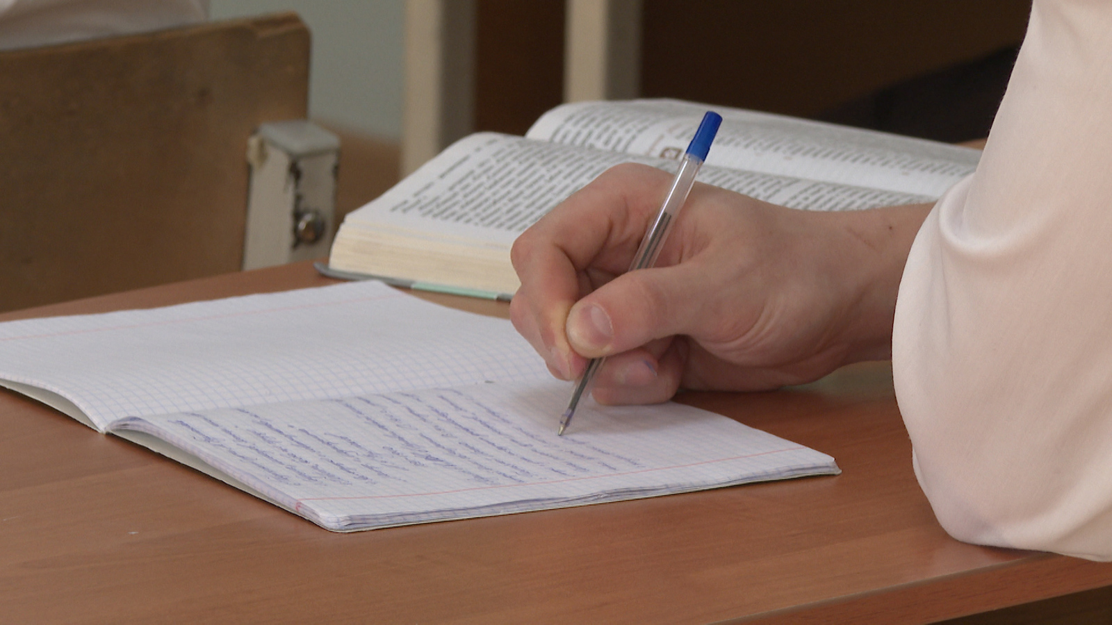 Тагын бер имтихан өстәлә...