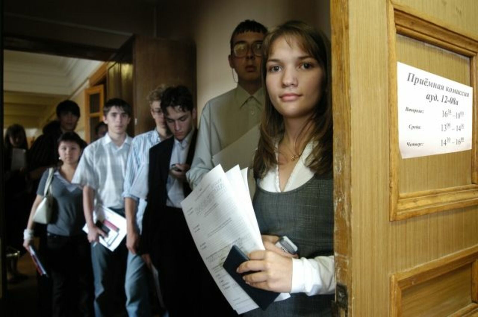 Вузлар кабул итү кагыйдәләрен үзгәртә