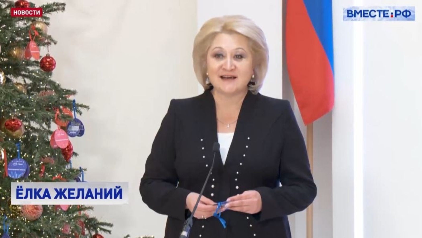 Викториянең хыялы тормышка ашачак!