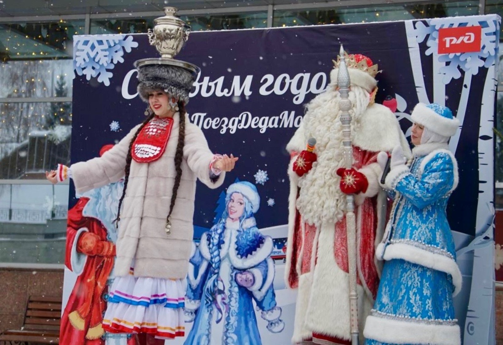 Кыш бабай поезды Уфага килә!