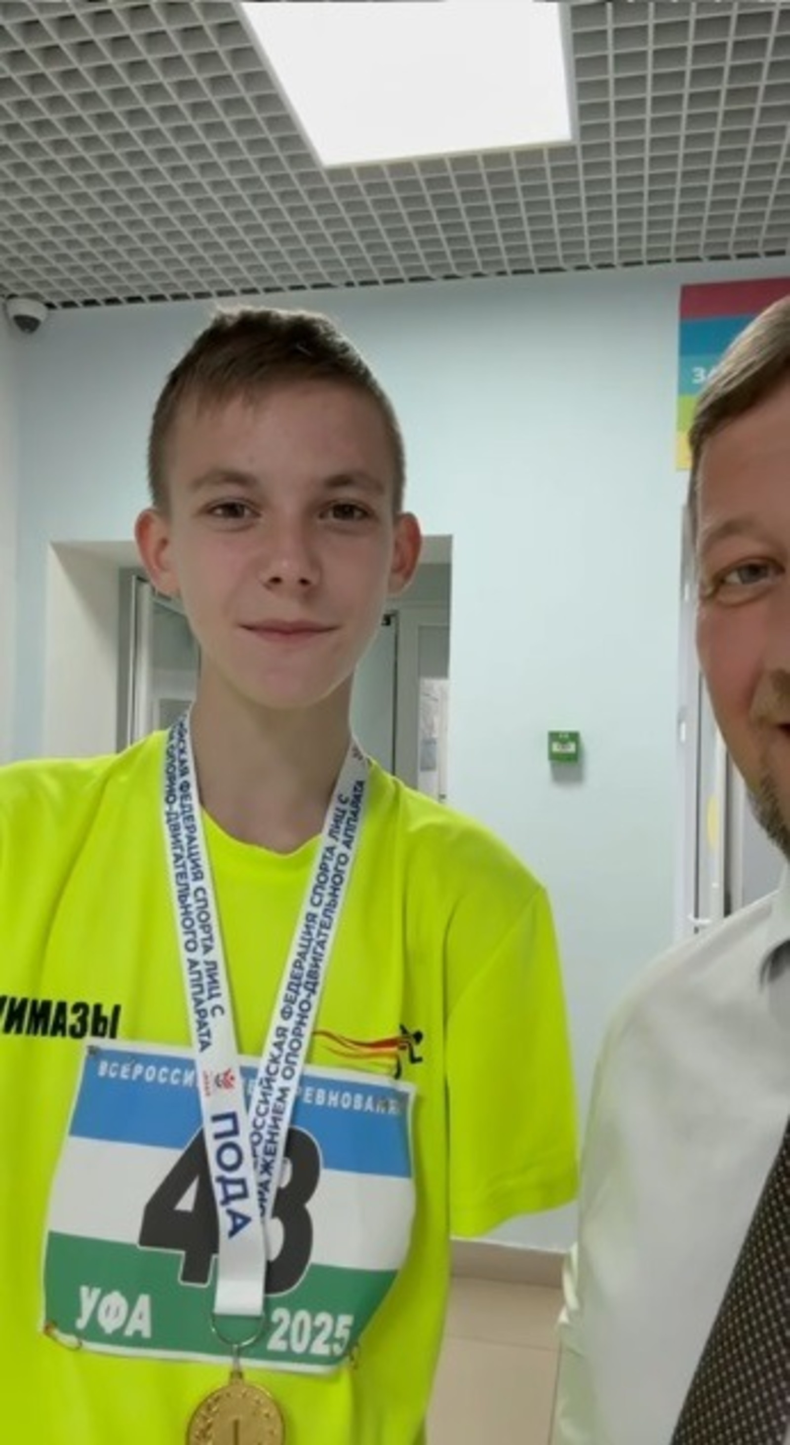 Барысын да шаккатырды!