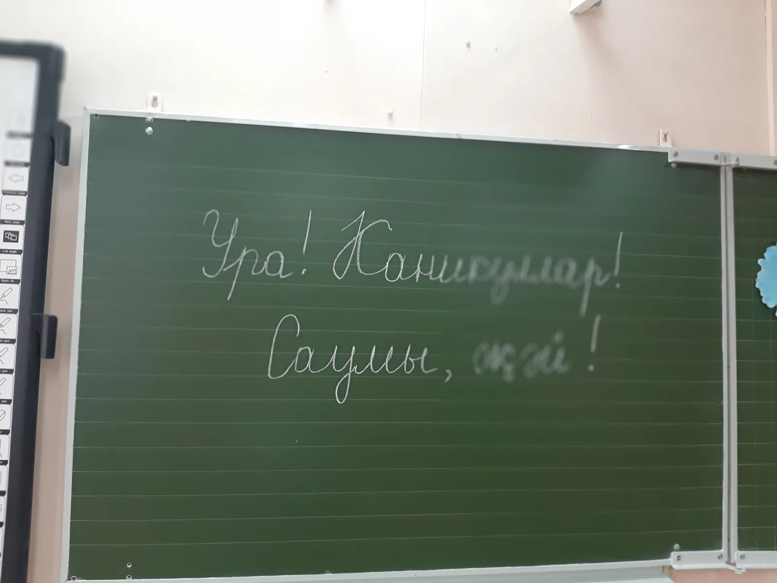Баладан каникулларда биремнәр эшләтү дөресме?