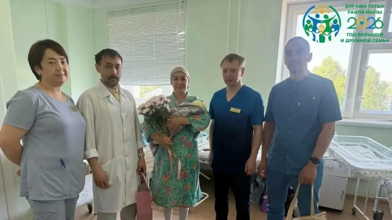 Тугыз кыз һәм бер малай!
