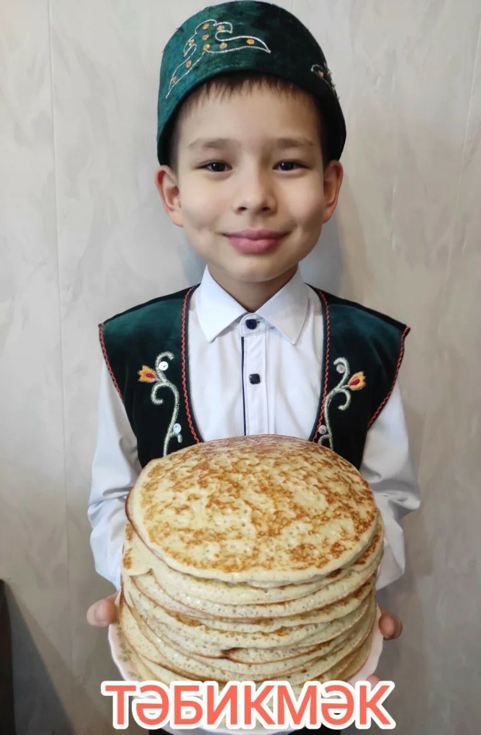 Радмирдан   —  тәмле тәбикмәк!