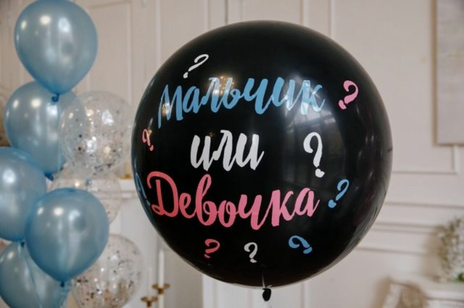 Гендер-пати – безнең бәйрәм түгел!