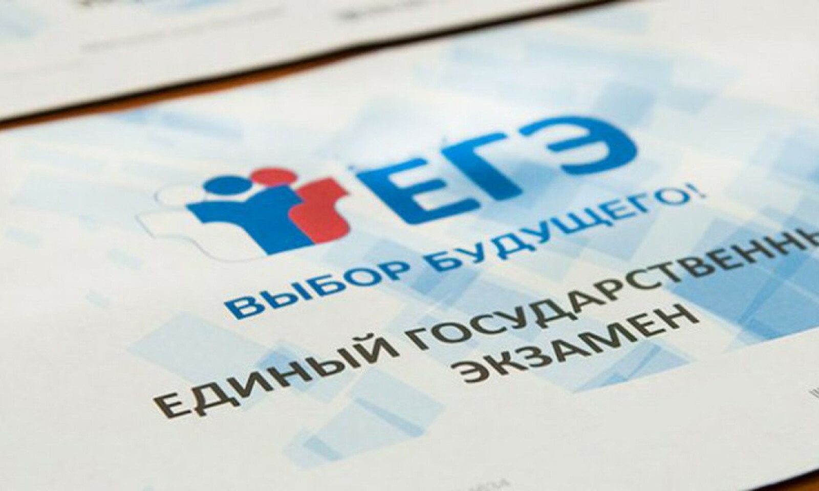 БДИда өстәмә баллар аласың киләме?