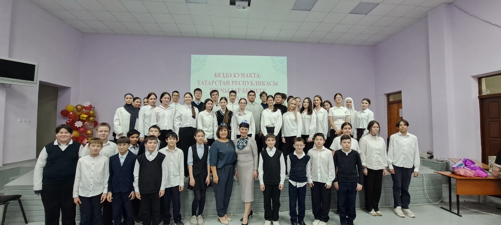 Очрашу – үзе бәйрәм!