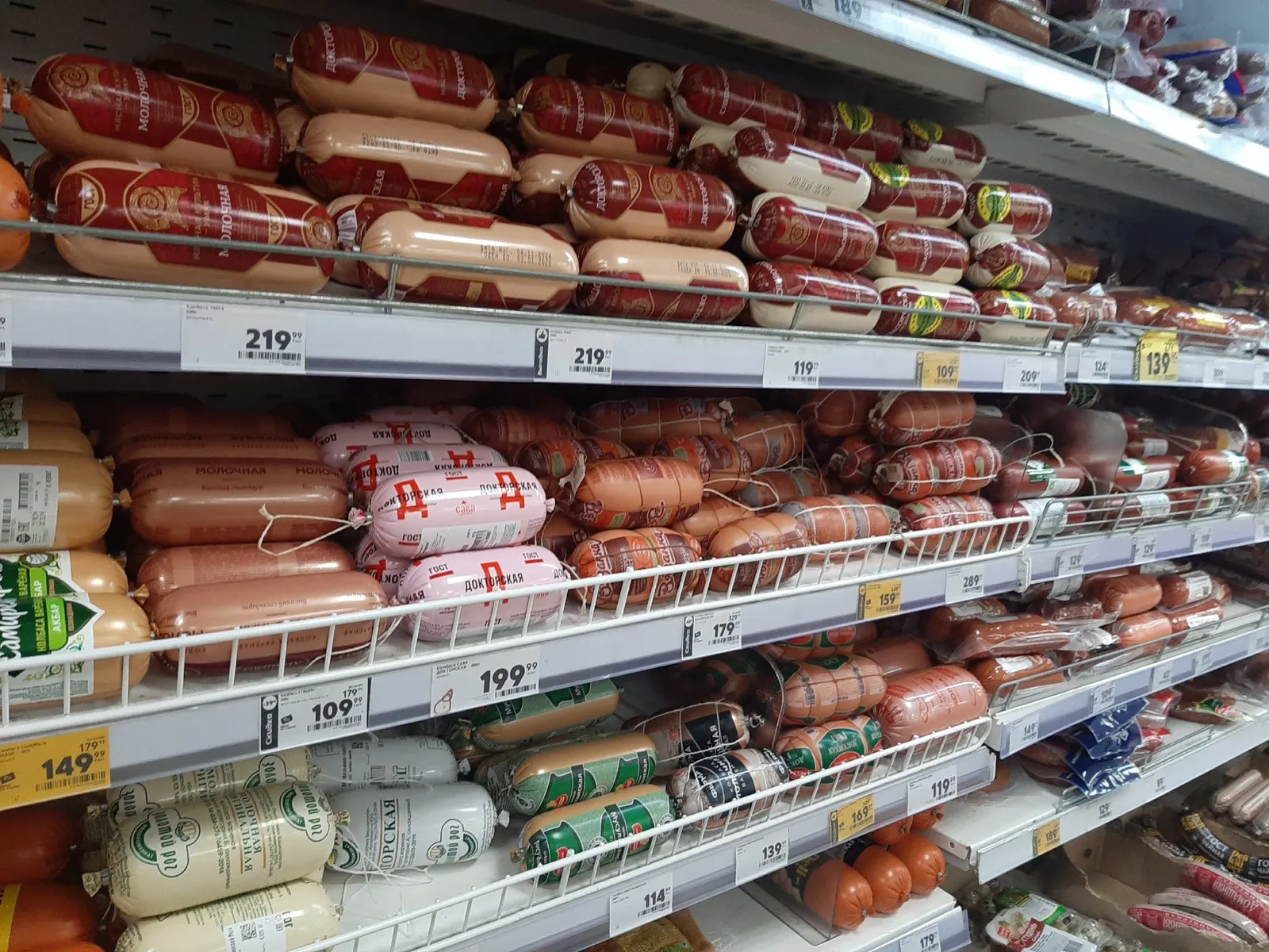 Нинди ризыклар кан басымын күтәрә?