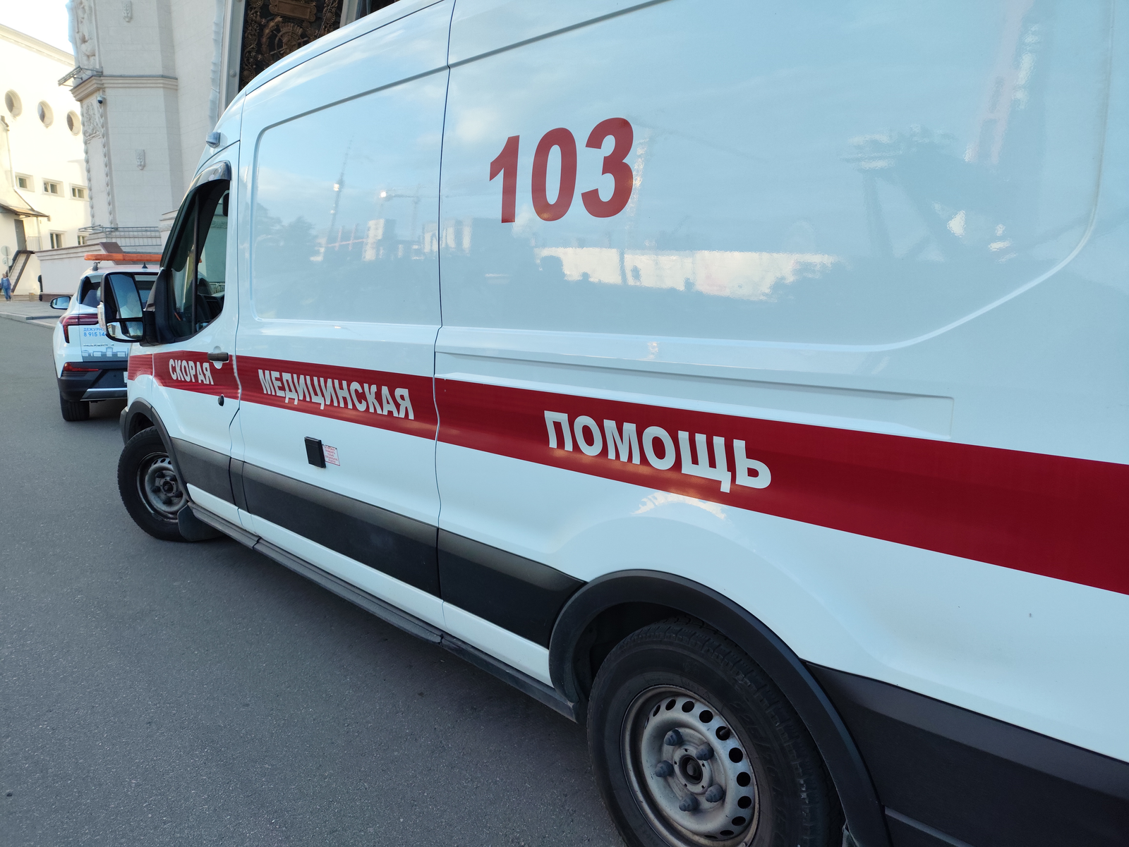 Сөрем газы белән агуланганнар