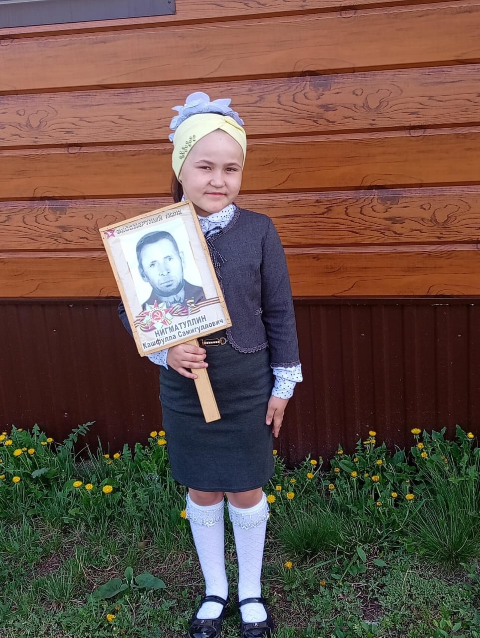 Оныгы да ил тынычлыгы өчен көрәшә