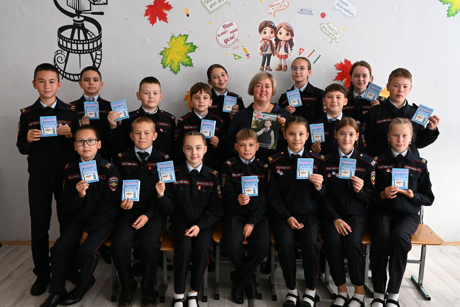 Һөнәр сайлау – киләчәкне сайлау!