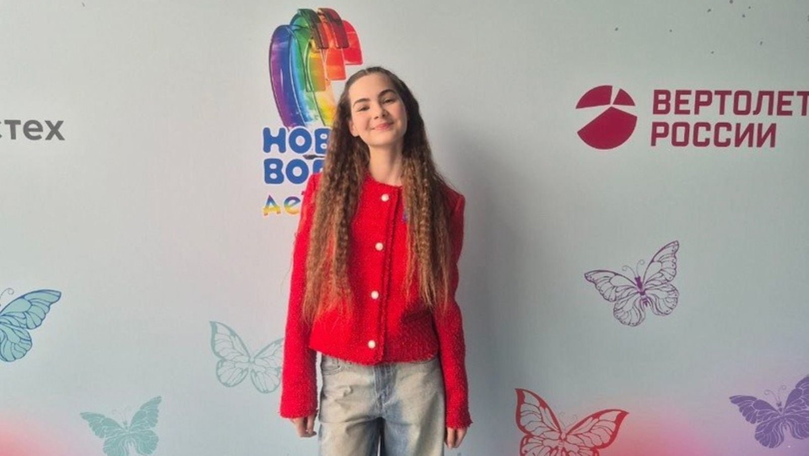 Әфарин, Рада!