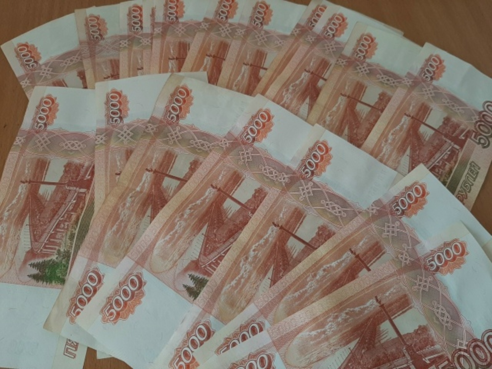 Авылы билгеле дә соң...