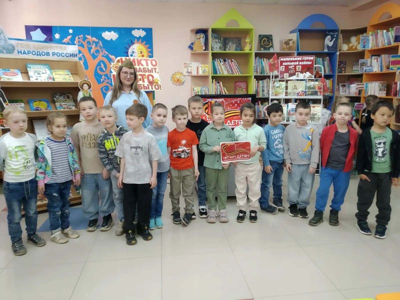 Сугыш турында китаплар укыйбыз