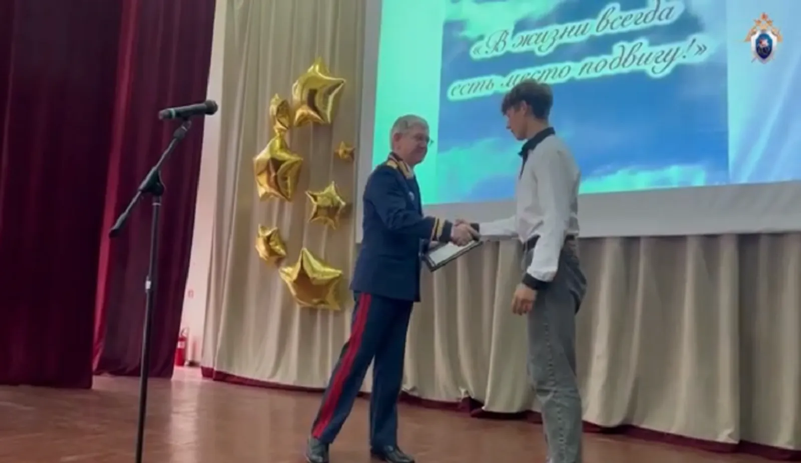 Янган йорттан туганнарын алып чыккан