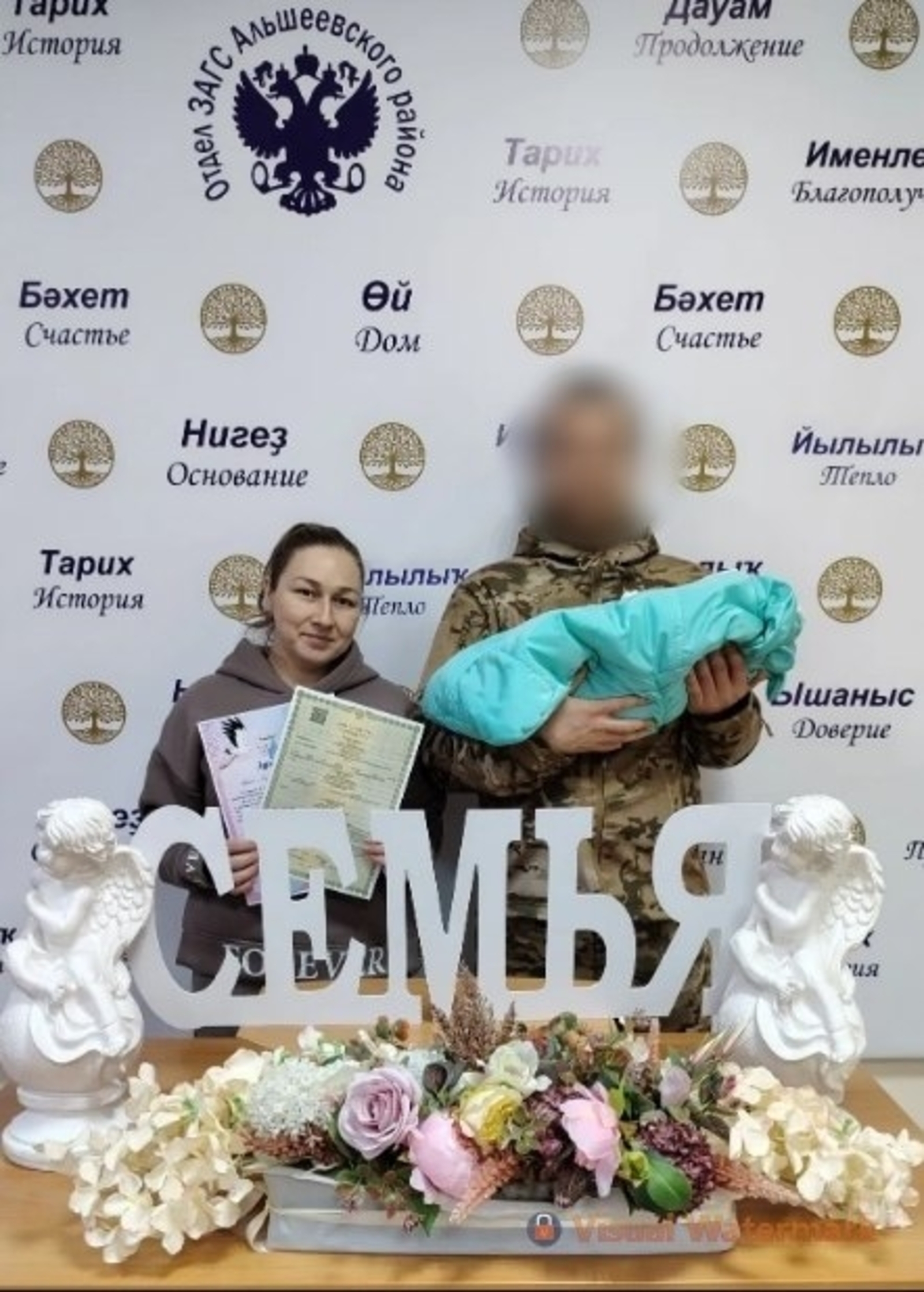 Яугирнең дәвамчысы туган!