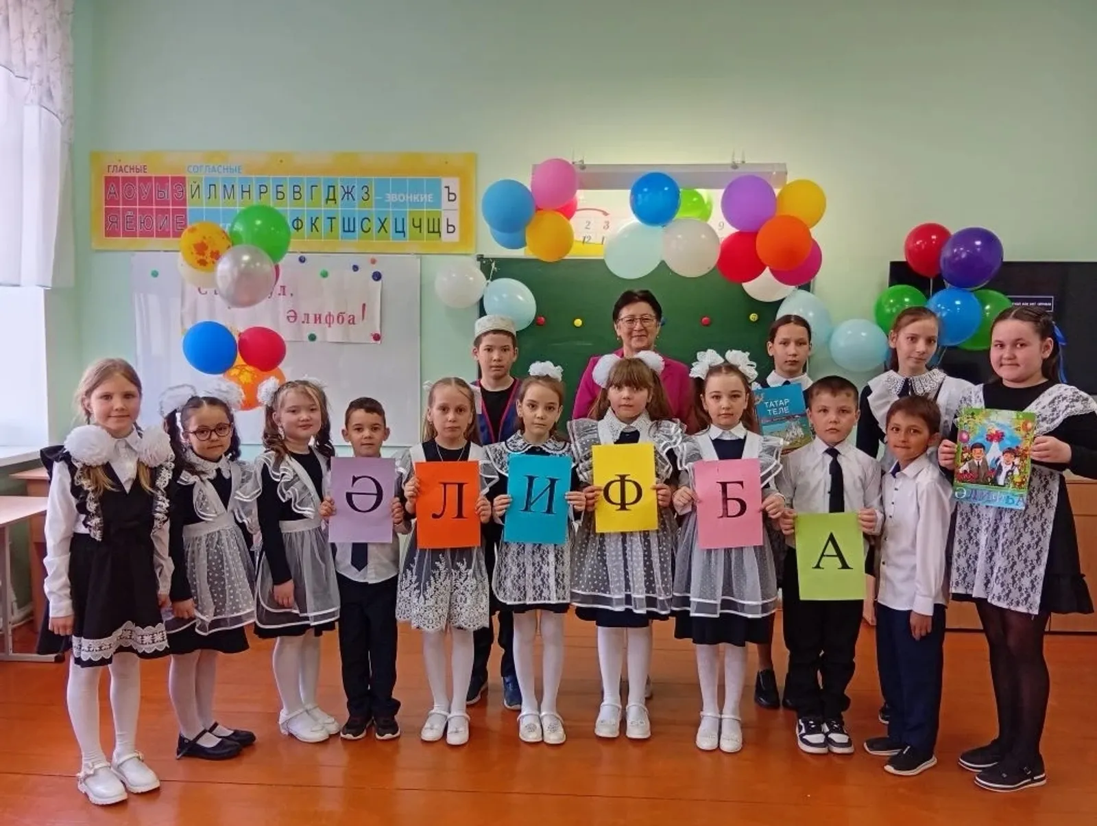 Рәхмәт, "Әлифба!"