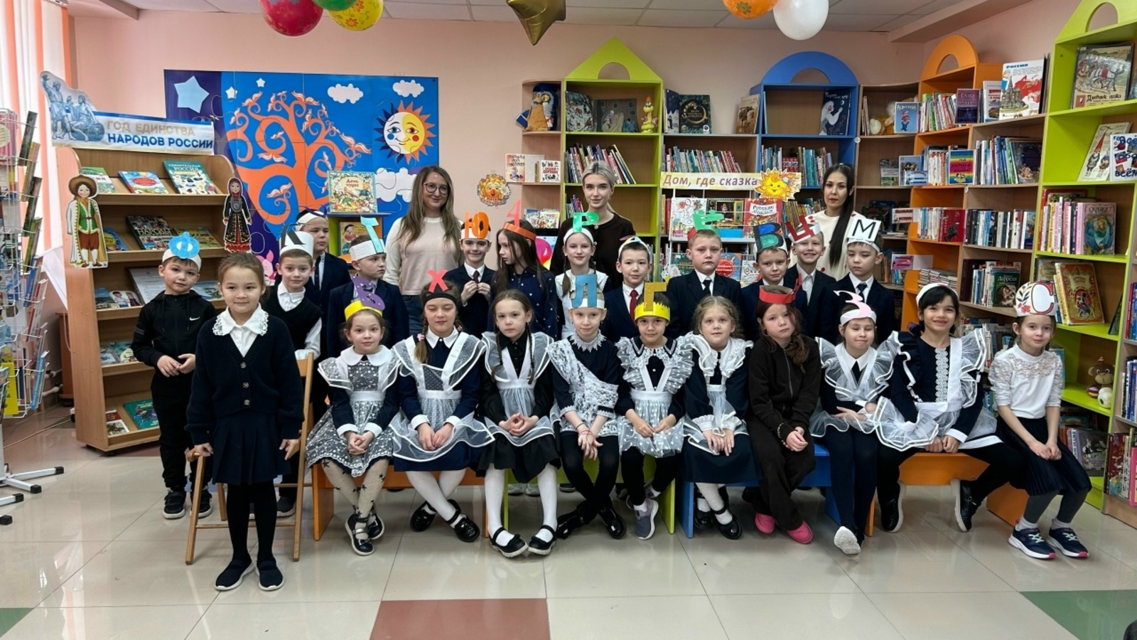 Сау бул, Азбука!